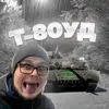 zvonkiy_31