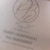 szke.erik