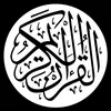 qurann_karem8