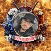 raja_kashmiri_101