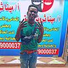 user3541222098155