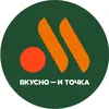 Кормим Востоку