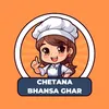 chetana.bhansa.ghar