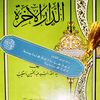 aboud1447313