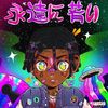 quicktohangtiplaymusic22
