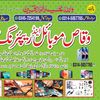 waqasmobilezone0