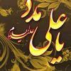 madihayaseen82