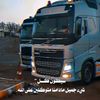 volvo50920