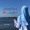 minahildisloyal