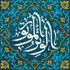 متجر الوتر الموتور
