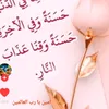 .doaorad