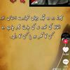 abdur.rehman.arman