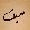 alialslibi5