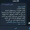 _waleed31