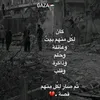 dahba.55n