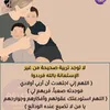 najat.alkasara