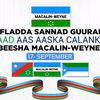 geenyadahirshabele