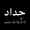 aminaa5094