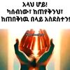 beyida1
