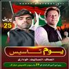 nawab.lashari