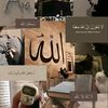 4212fatimah