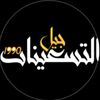 user62409534003