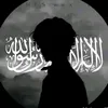 abo.musab999