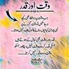 ziaurrehman.khan86