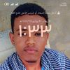 omer..elmahi