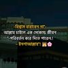 usernbmiadulislam750864