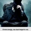 alexandr2833