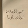 aye.nur239