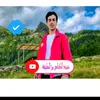 حميد الكناص  2