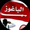 abbod.abbas