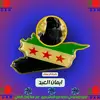 iman.alabed