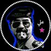 ﴿عٌٍـــلُِٰـــْي 𓆩⁵¹⁵𓆪