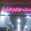 user4510184593622