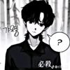 koyo_gadgethp