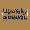 sagaf8918