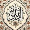 Quran. Pakistan