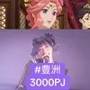 rina18141
