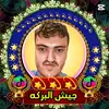 mohamedelftouhi5
