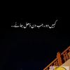 Relate_with_Laiba