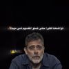 سويسي ..⚜️