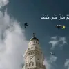 sahabathijrahzaskia