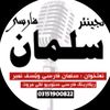 salman.dawar62
