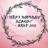user21165819827612