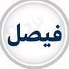fisal4458