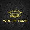 wokoffamebuffet