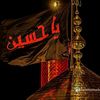 azdar e hussain